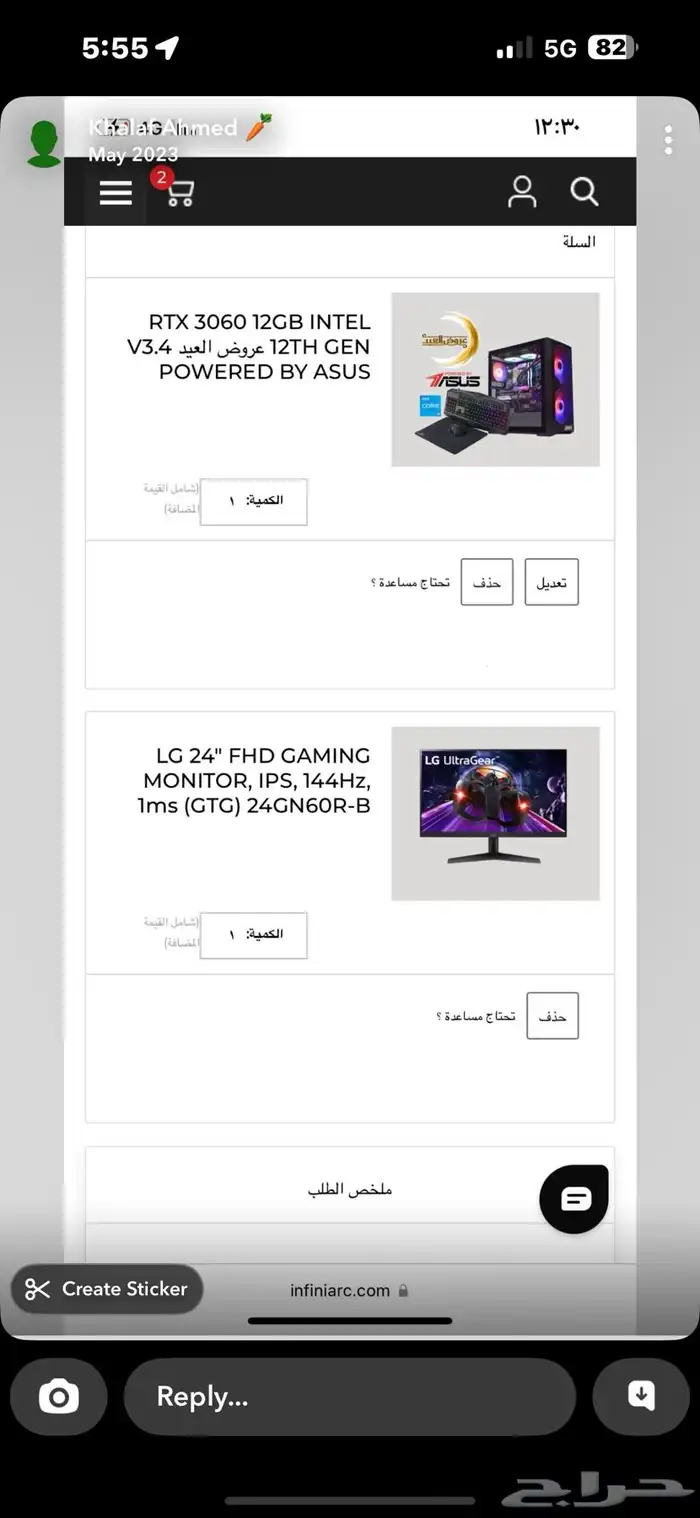 PC بي سي rtx 3060 معالج i5-12400 0