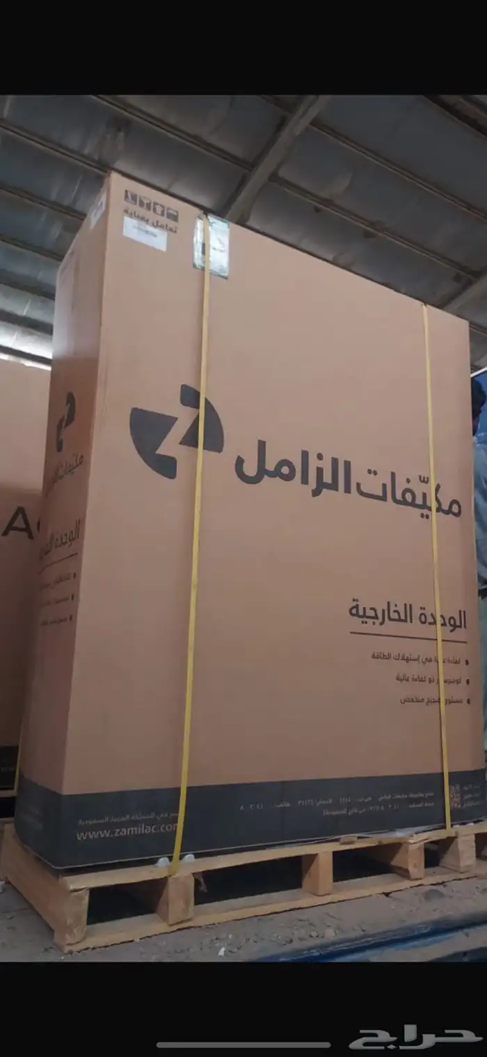 أجهزه منزليه بسعر منافس 23