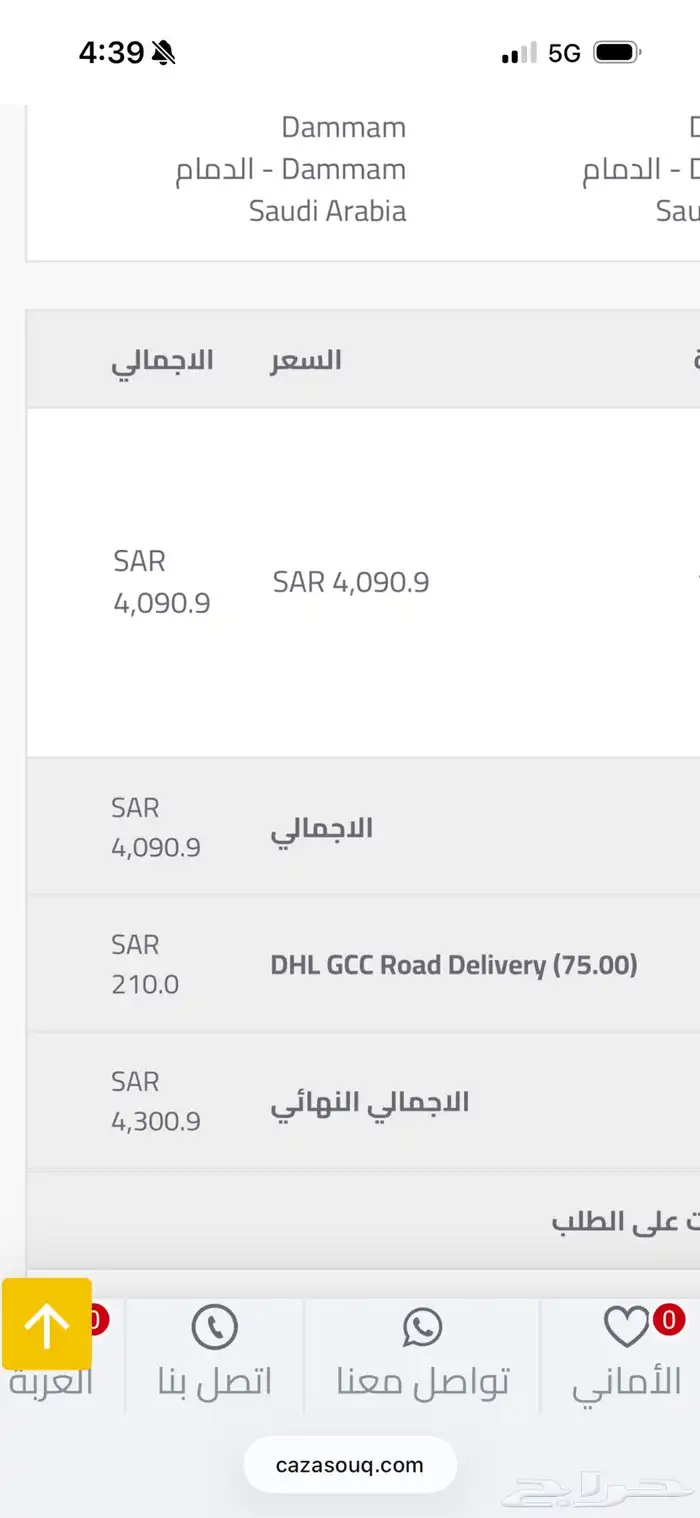 بي سي pc 1