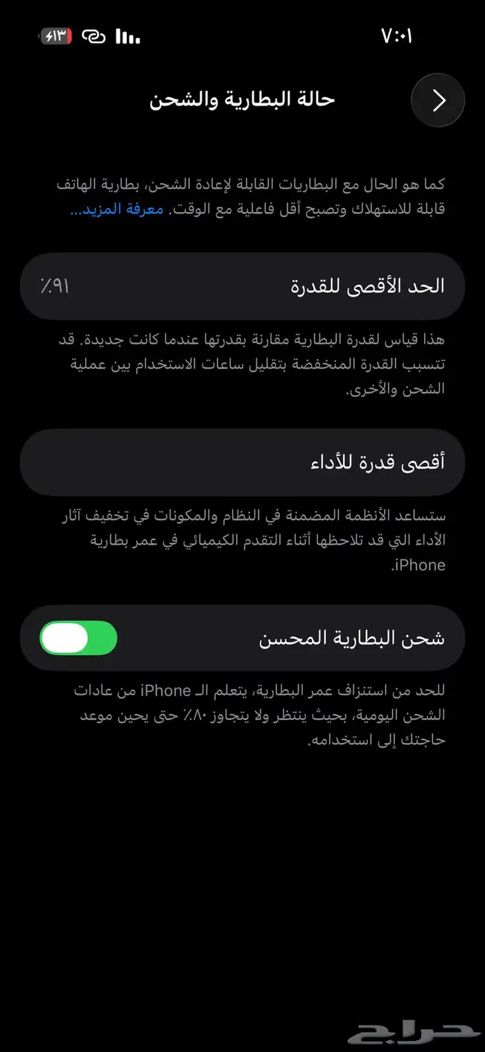 ايفون 14 برو 2