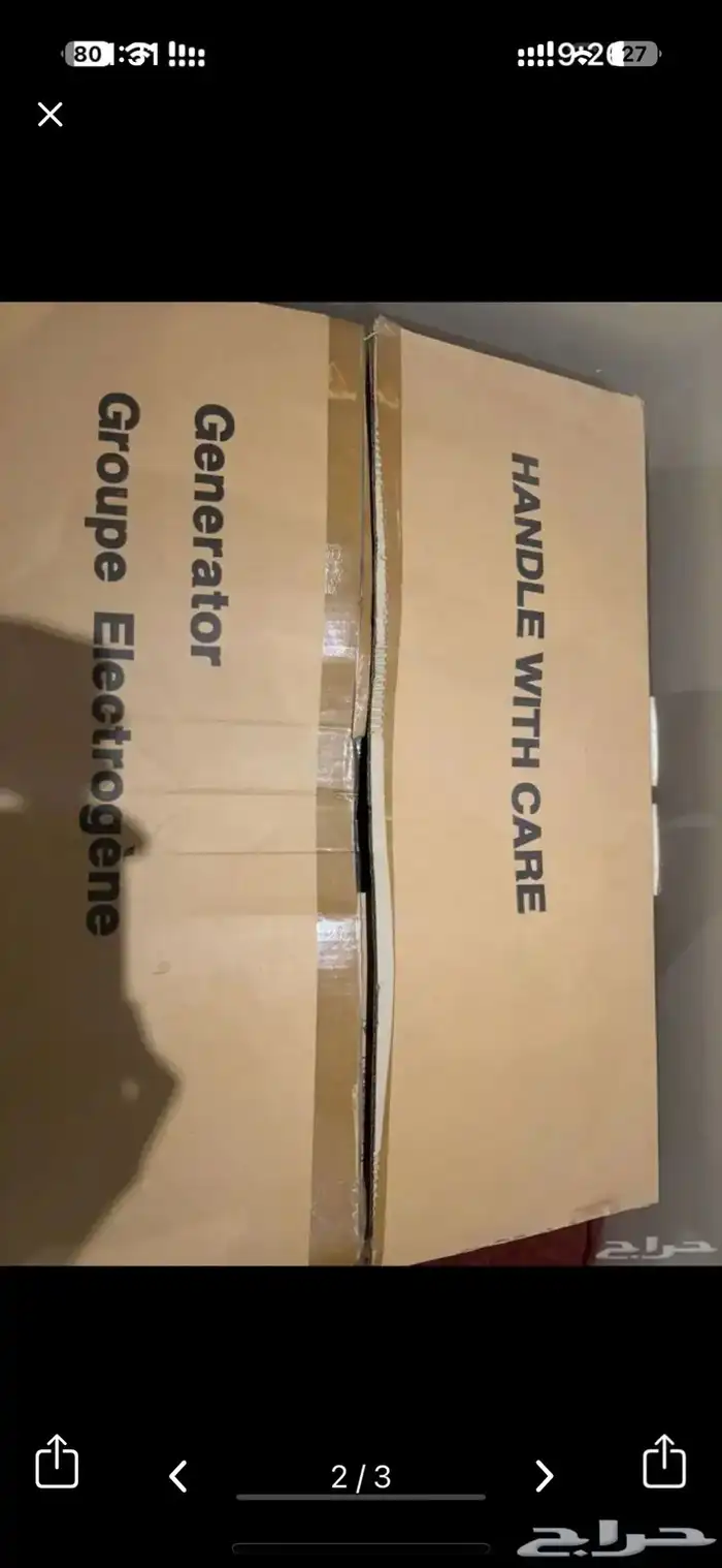 ماطور هوندا 1