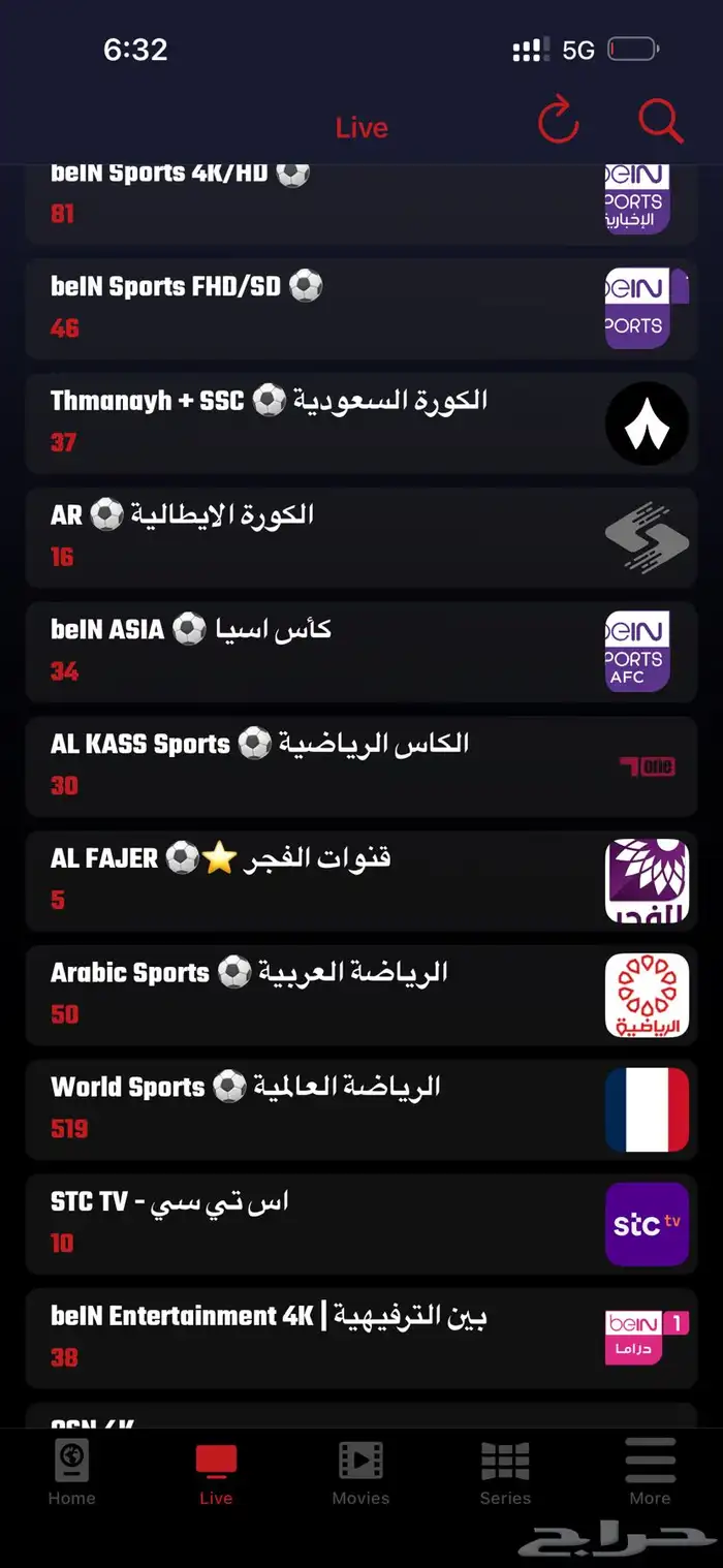اشتراك iptv - بدون تقطع مباريات افلام على جميع الاجهزة 3
