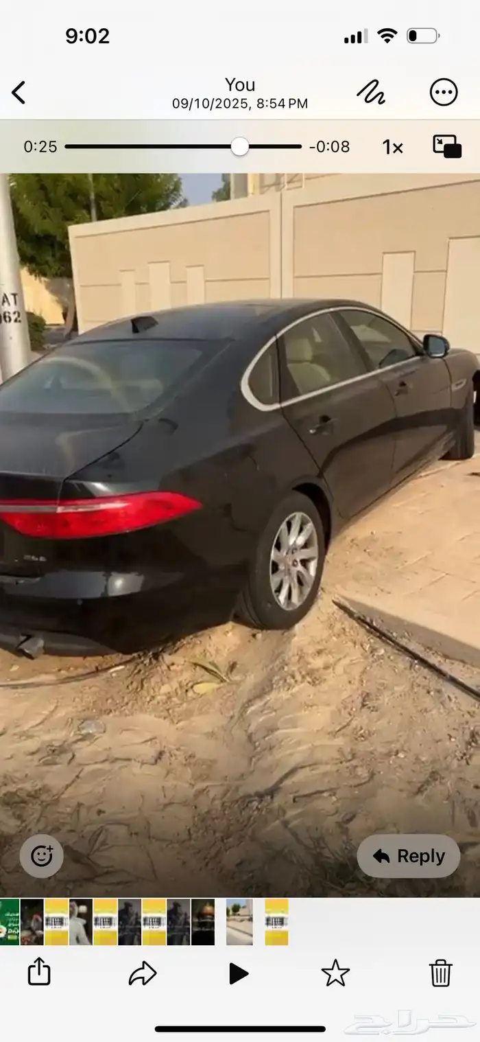 جاكور XF 2017 مصدوم 1