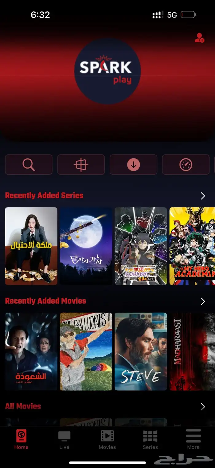 اشتراك iptv - بدون تقطع مباريات افلام على جميع الاجهزة 5