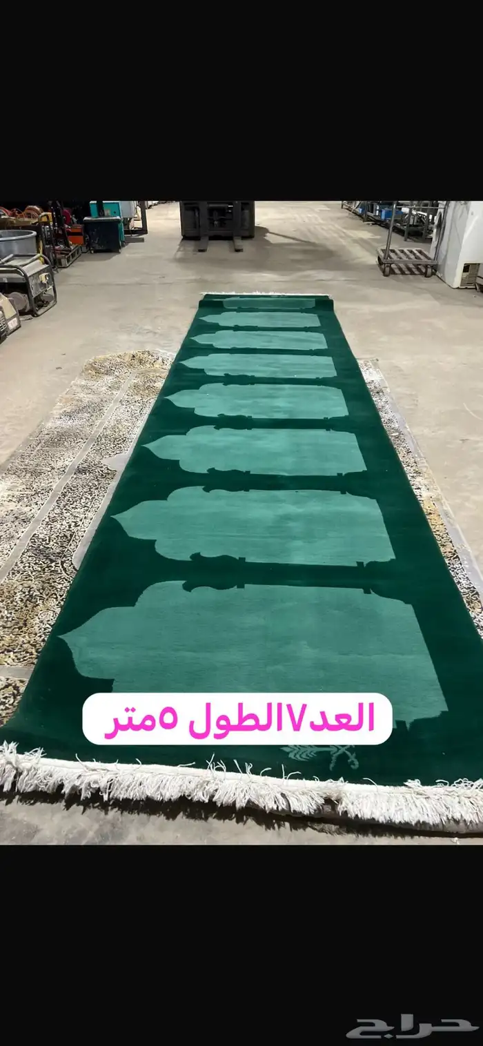 فرش مسجد العدد 11طولت مغسل قدور رفوف 2