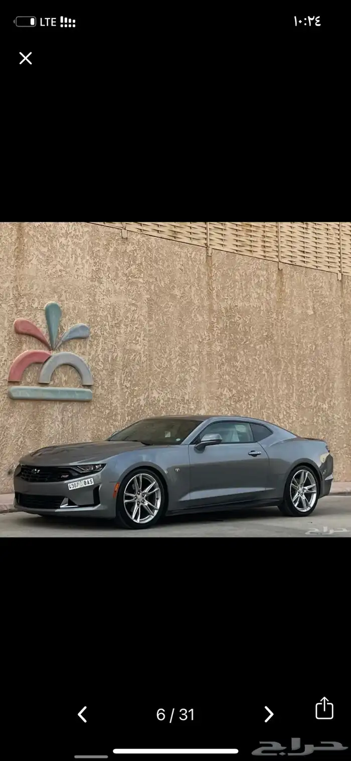 كمارو RS 2021 بدي وكاله 5