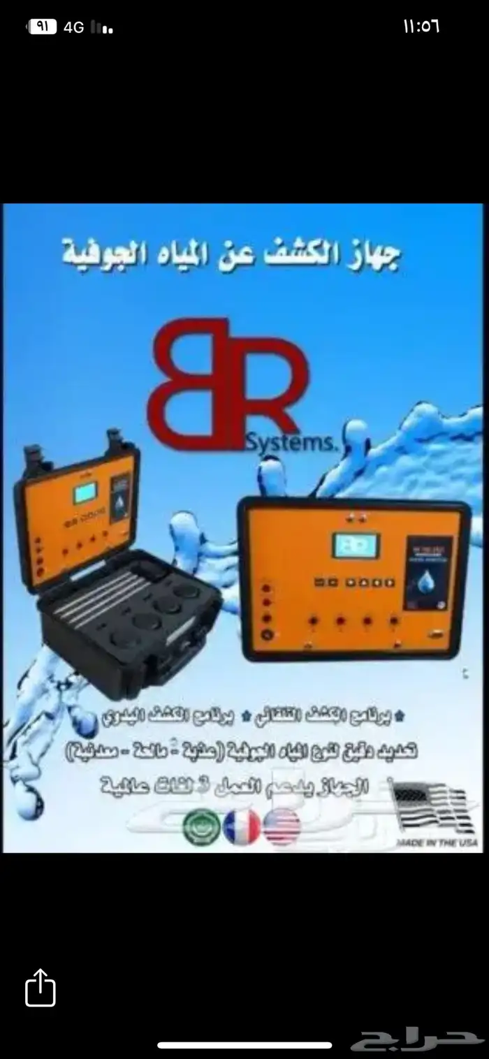 خميس مشيط وجميع منطقة عسير 0