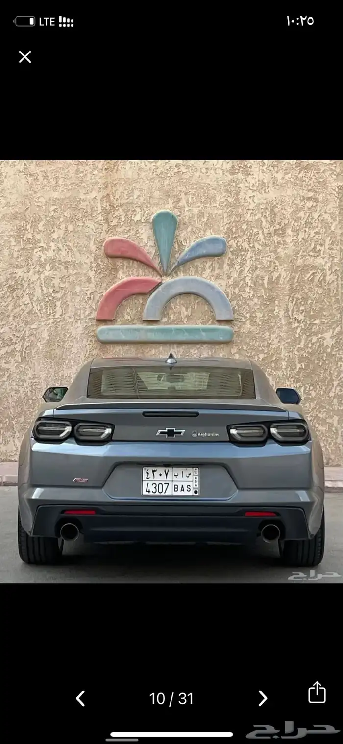 كمارو RS 2021 بدي وكاله 7