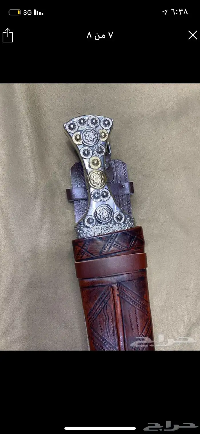 جنبية ذريع كفو 0