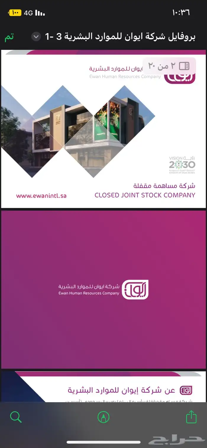 مطبعه مطبوعات طباعه كروت ستكرات بوكسات اكياس لوحات احرف بوك 0