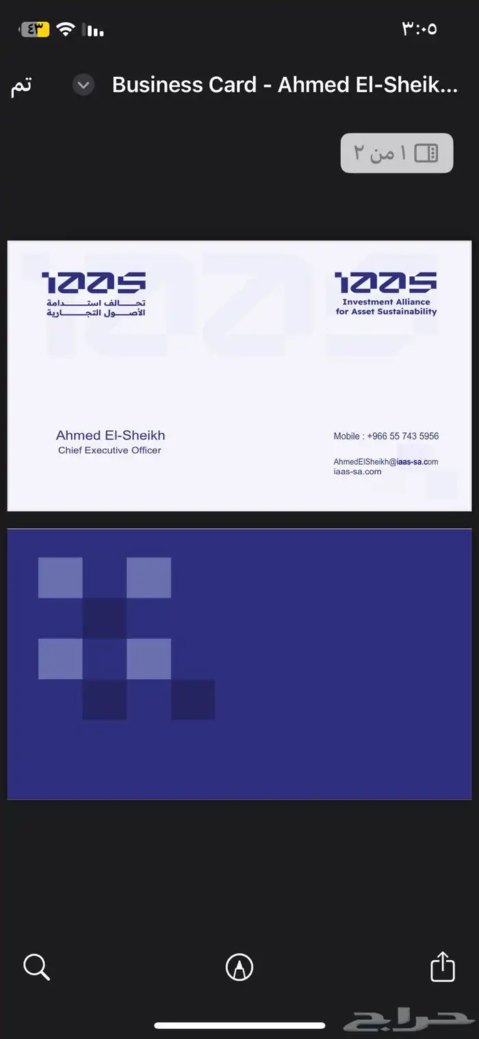 مطبعه مطبوعات طباعه كروت ستكرات بوكسات اكياس لوحات احرف بوك 4