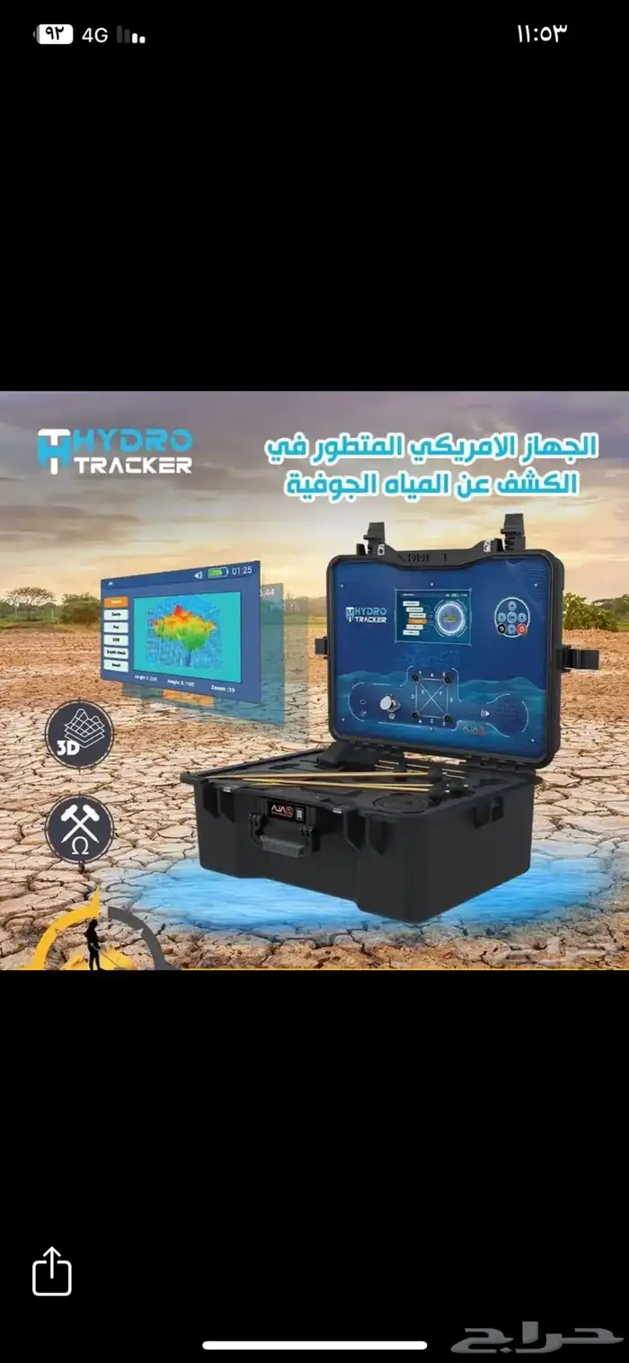 خميس مشيط وجميع منطقة عسير 1