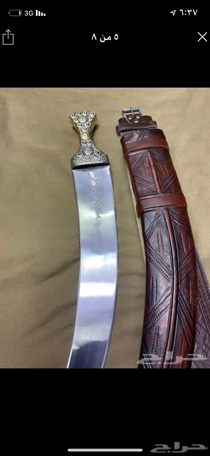 جنبية ذريع كفو 3