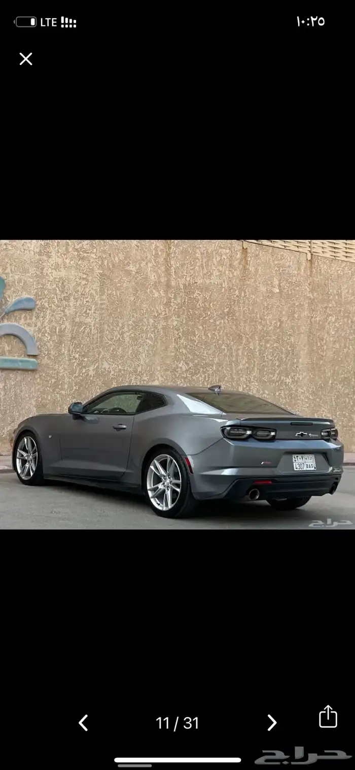 كمارو RS 2021 بدي وكاله 12