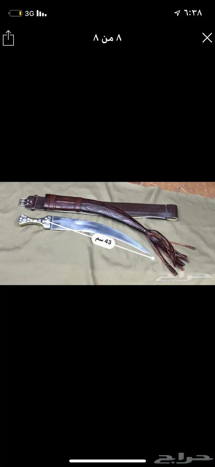 جنبية ذريع كفو 2