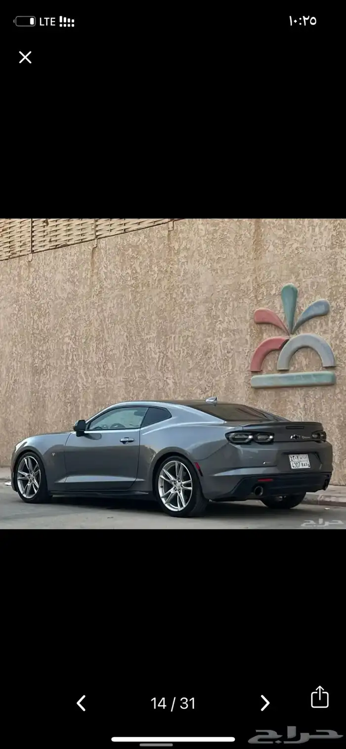 كمارو RS 2021 بدي وكاله 13