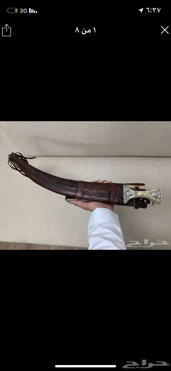 جنبية ذريع كفو 1