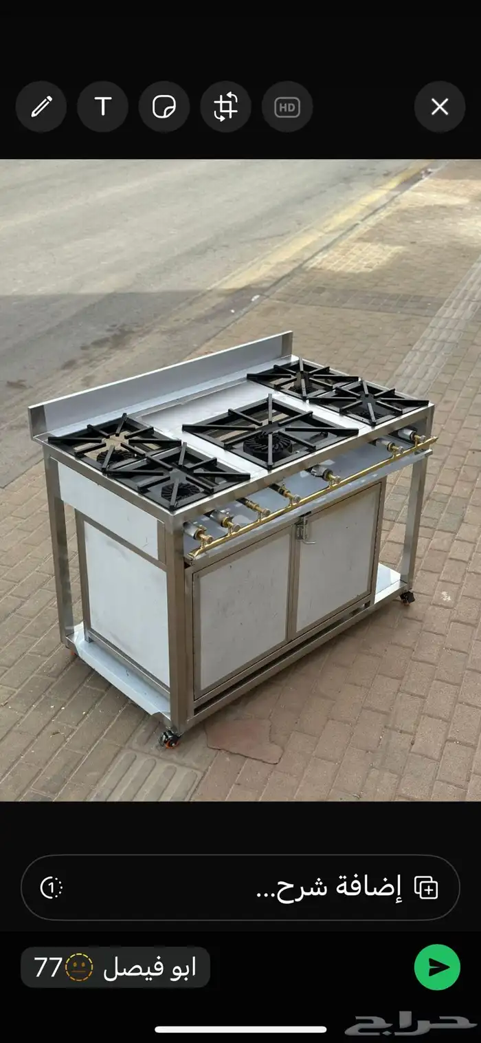 معدات مطاعم افرن غاز افرن مندي طاولة أستيل 1