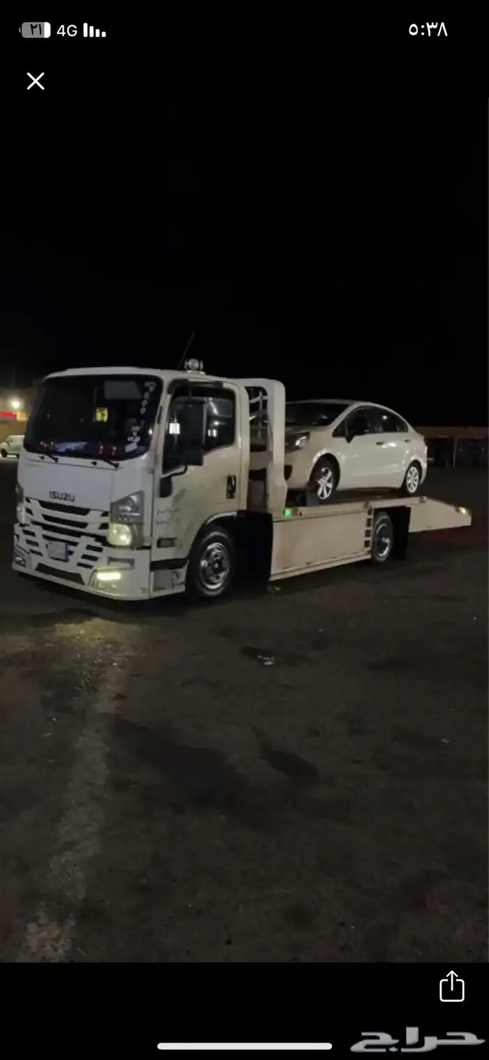 سطحه الرس 0