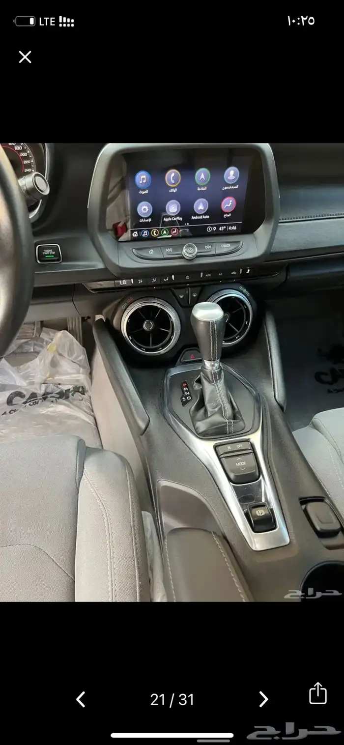 كمارو RS 2021 بدي وكاله 20
