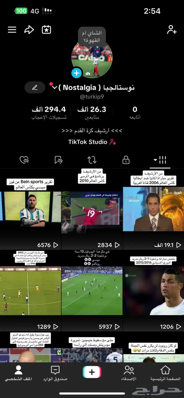 حساب تيك للبيع 0