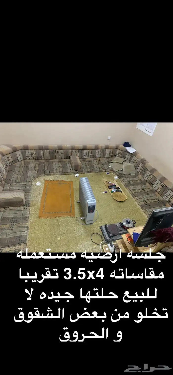 مكيف شباك و دولاب و جلسه ارضية و طاولة تلفزيون 3