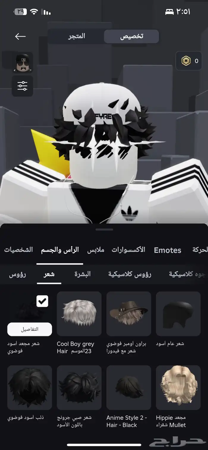 حساب قوي فيه شاليه روب وفيه ماب امرجسي ابي مقابل روب فيهmm2 27