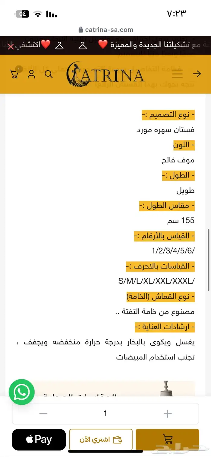 فستان بنفسجي مزين بخرز و ورود 2