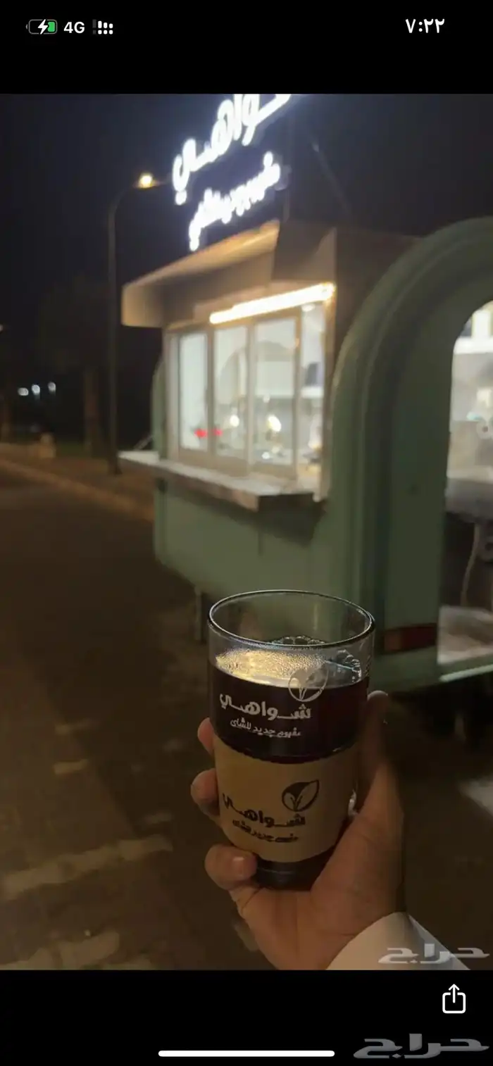 ترك 1
