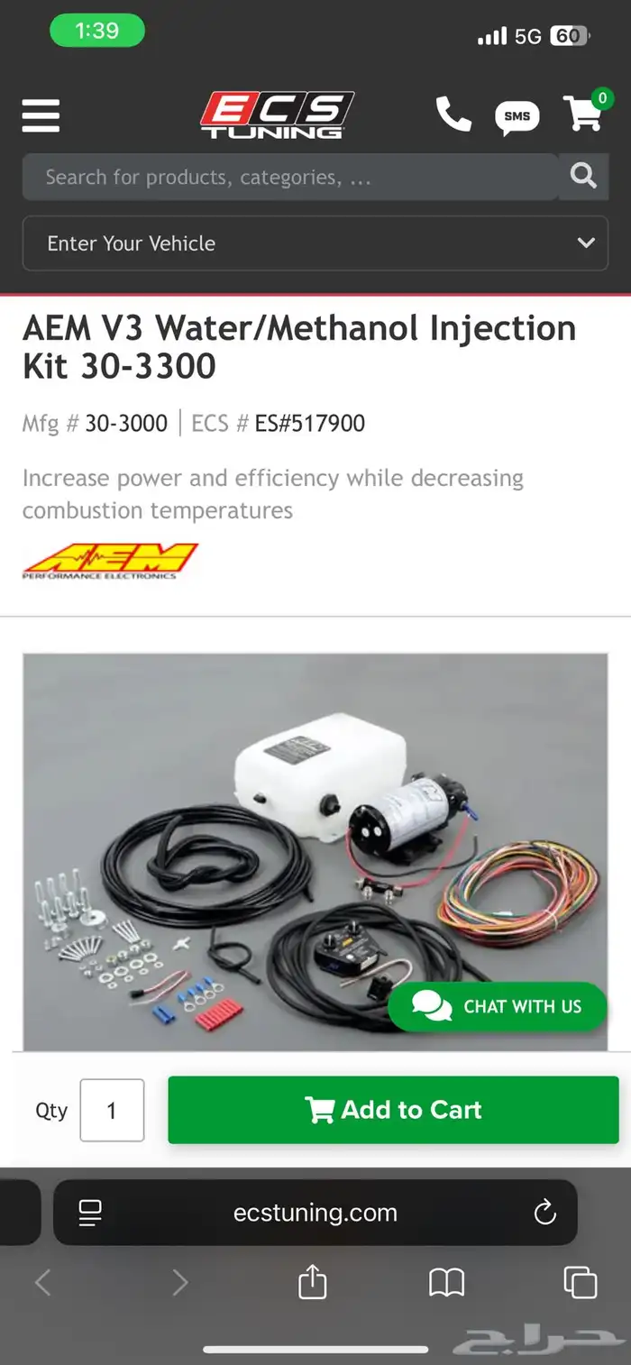 AEM V3 Water Methanol Injection Kit 30-3300 ميثانول كت 1