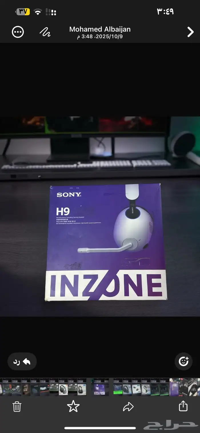 سماعة h9 inzone من سوني اللاسلكيه 0