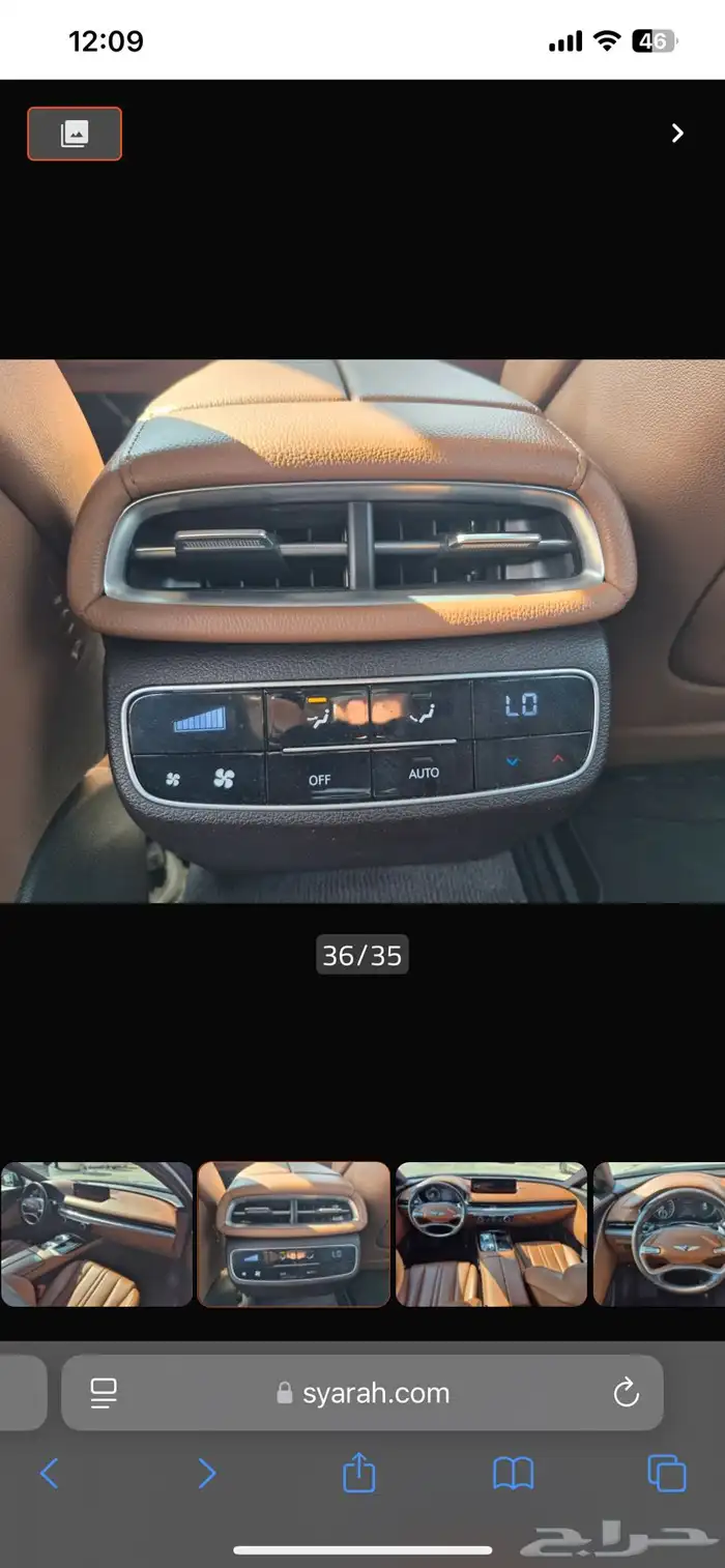جينيسيس G80 بريستيج 2023   ممشى 68 ألف 12