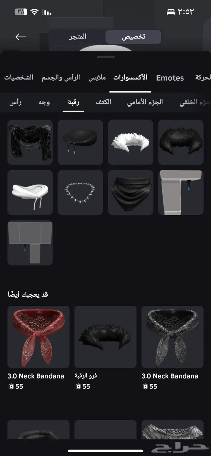 حساب قوي فيه شاليه روب وفيه ماب امرجسي ابي مقابل روب فيهmm2 10