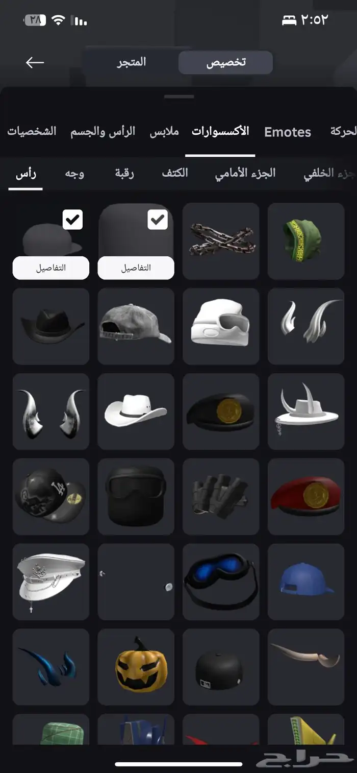حساب قوي فيه شاليه روب وفيه ماب امرجسي ابي مقابل روب فيهmm2 12