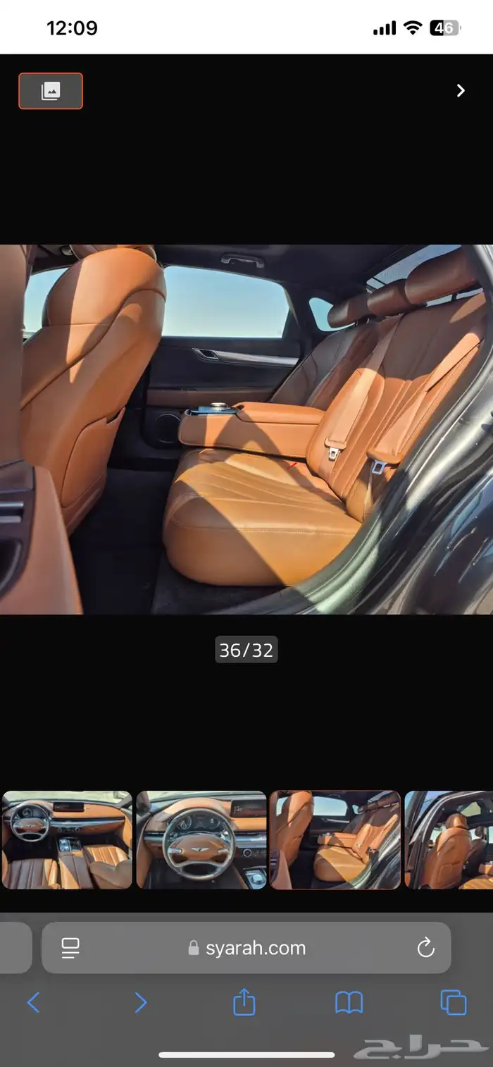 جينيسيس G80 بريستيج 2023   ممشى 68 ألف 10