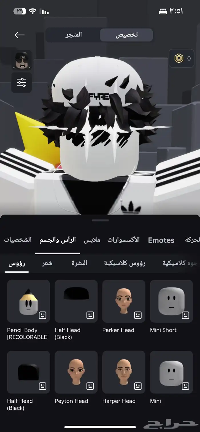 حساب قوي فيه شاليه روب وفيه ماب امرجسي ابي مقابل روب فيهmm2 28