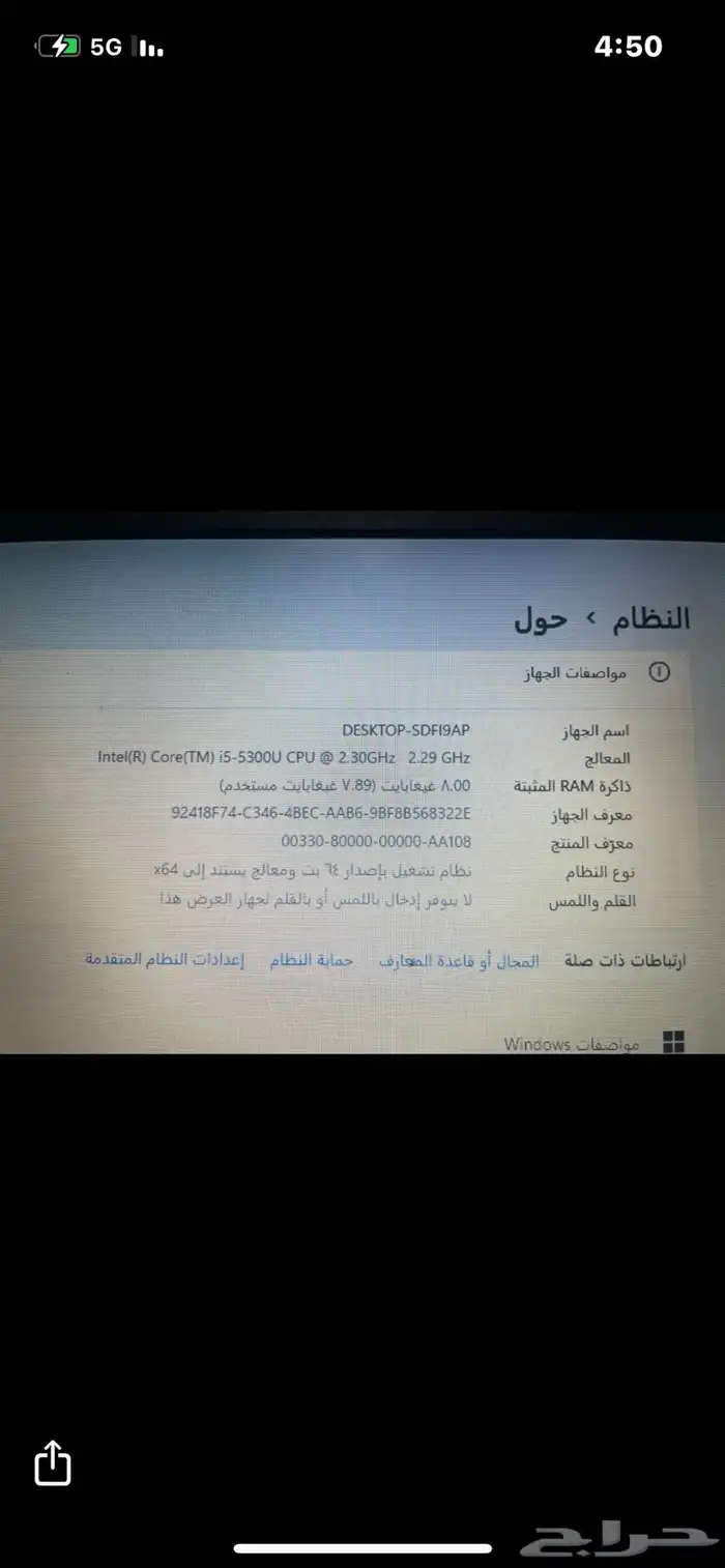 لاب توب ديل للبيع شبه جديد ويندو 11 يتحمل برامج عالية 3
