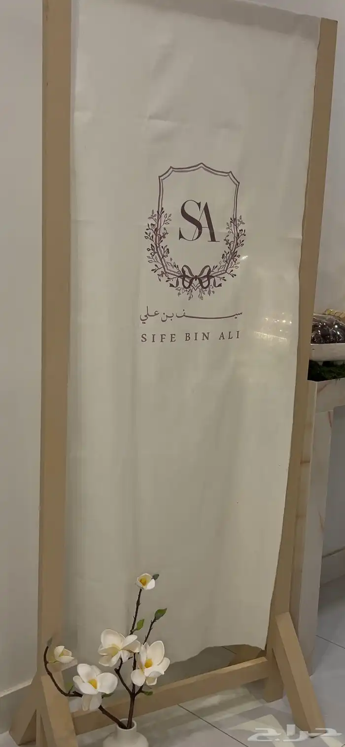 ستاند استقبال 0