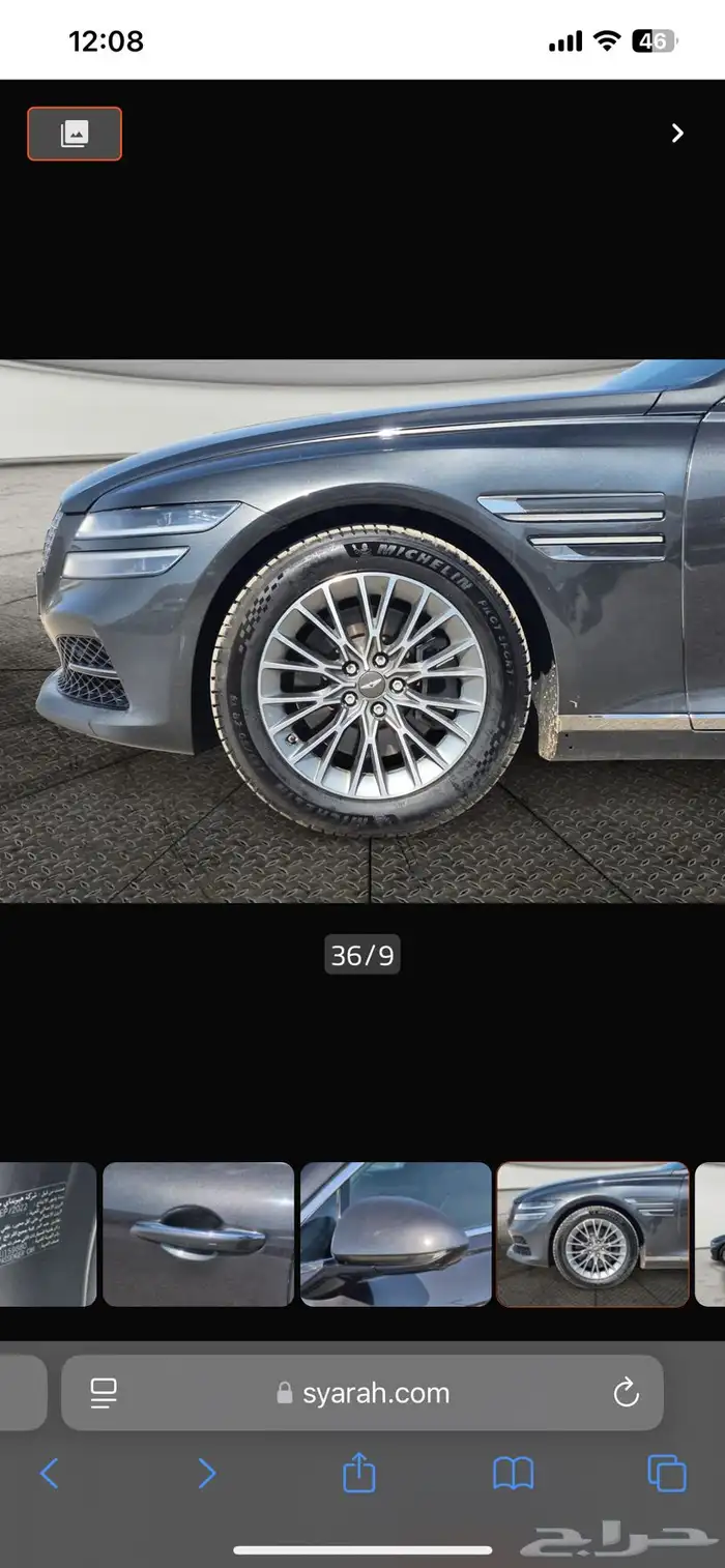 جينيسيس G80 بريستيج 2023   ممشى 68 ألف 5