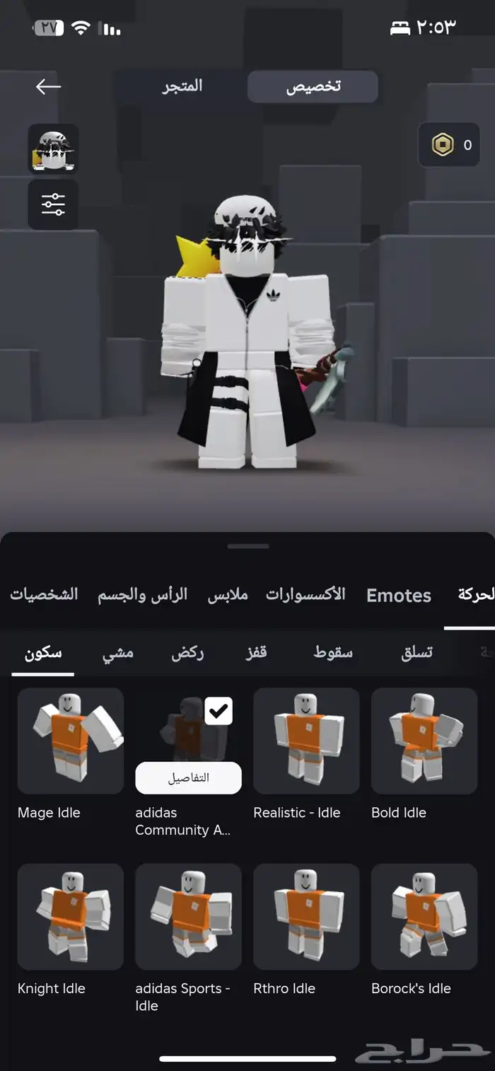 حساب قوي فيه شاليه روب وفيه ماب امرجسي ابي مقابل روب فيهmm2 4