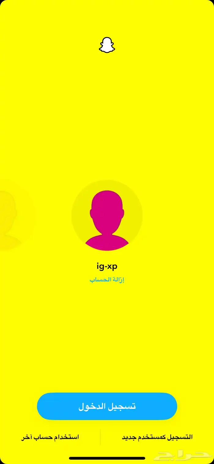 يوزرات سناب مميزه واصليه 0