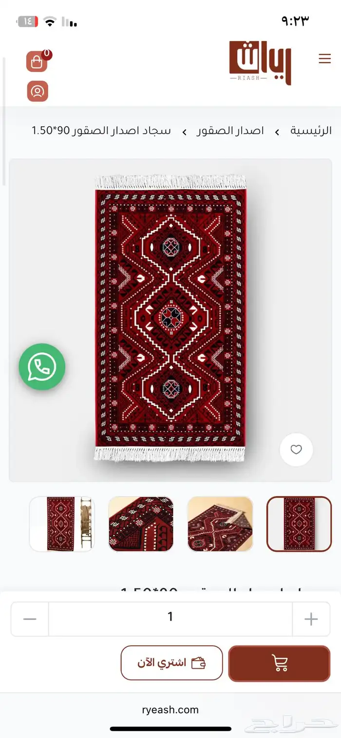 مدات رياش اصدار الصقور 3