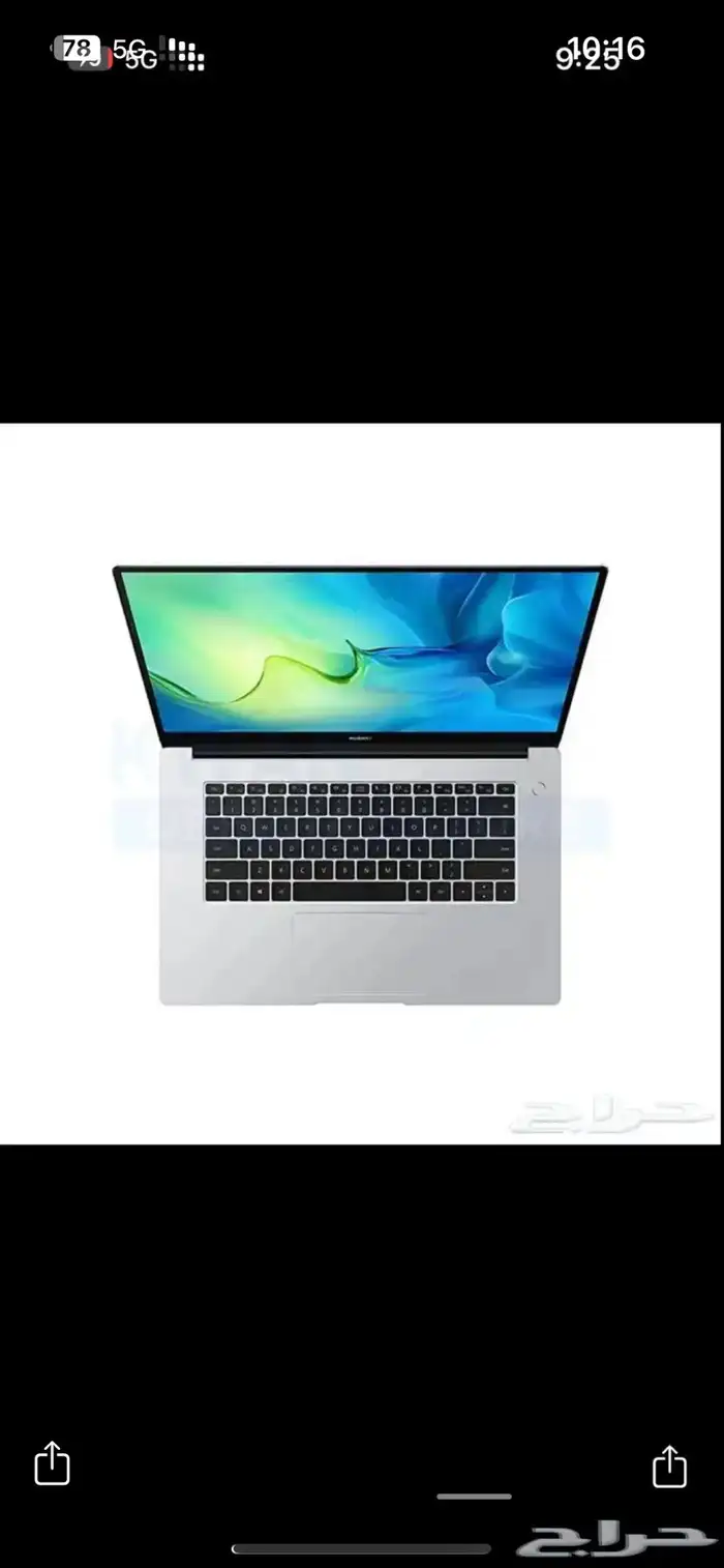 أقل سعر بالسوق لابتوب دي 15 HUAWEI MATEBOOK D15 LAPT 6