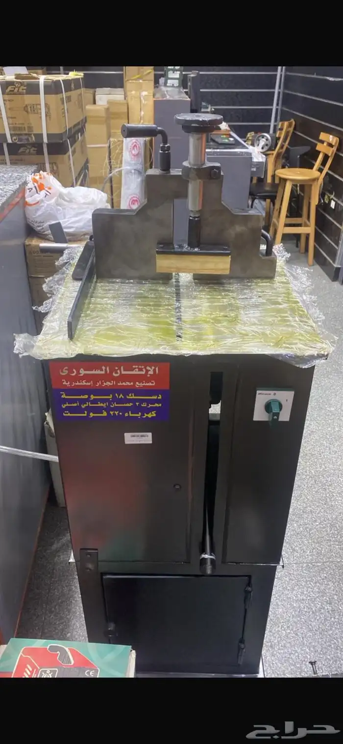 معدات المونيم جديده ولم تستعمل 1