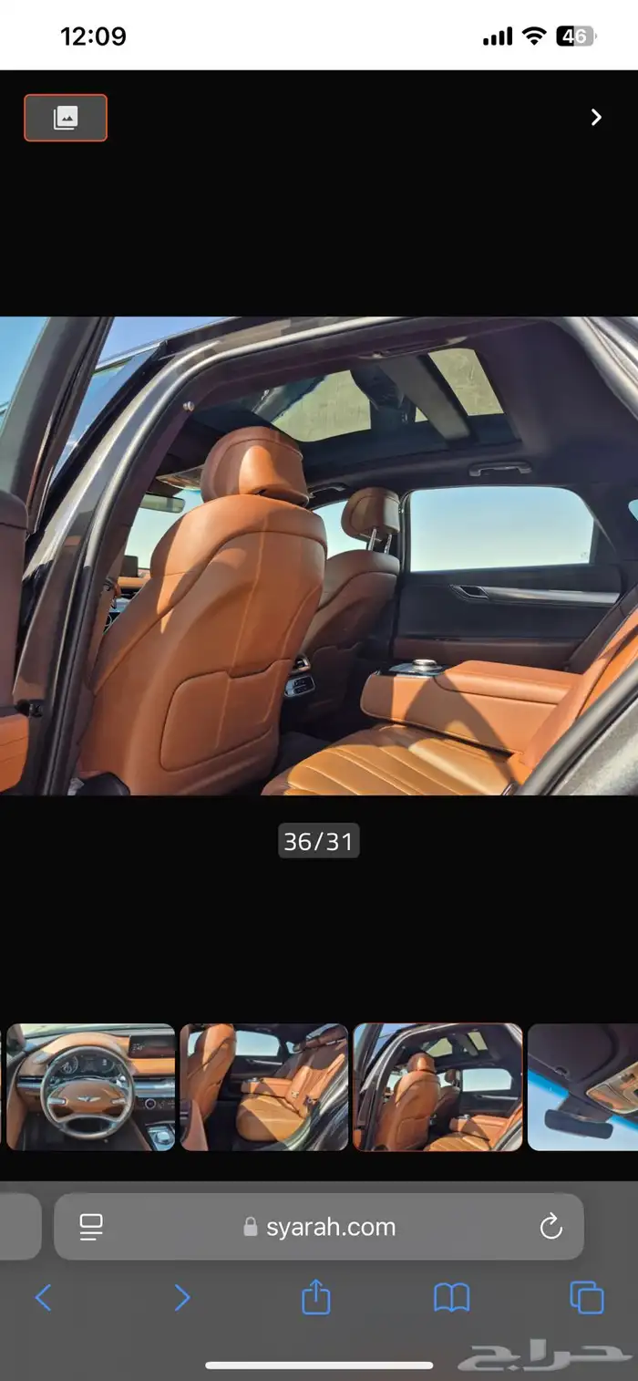 جينيسيس G80 بريستيج 2023   ممشى 68 ألف 9