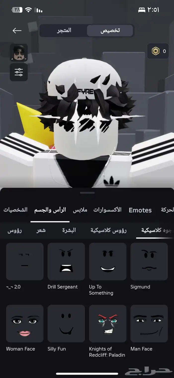 حساب قوي فيه شاليه روب وفيه ماب امرجسي ابي مقابل روب فيهmm2 22