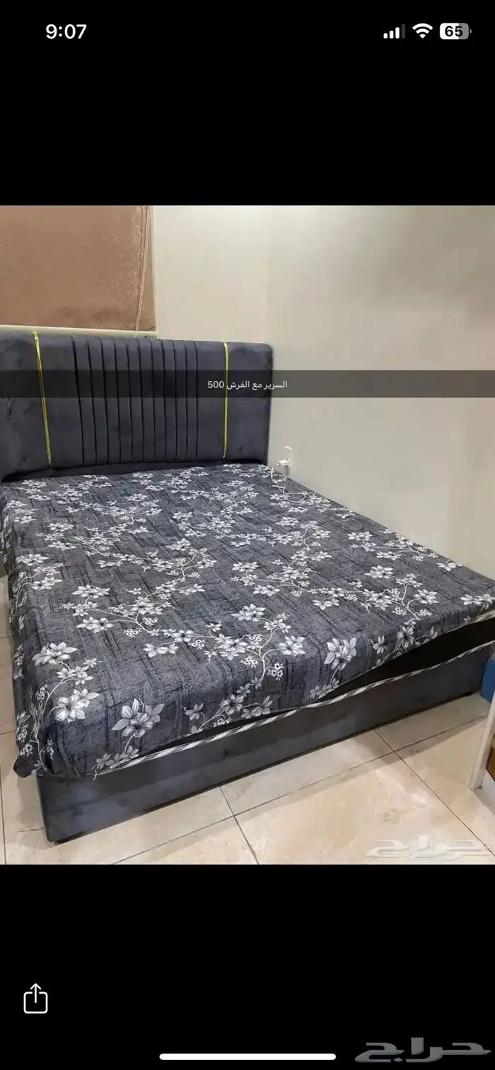 اثاث بيت للبيع 5