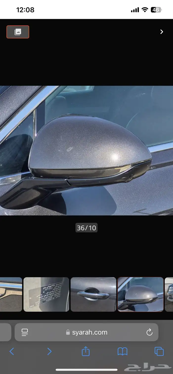 جينيسيس G80 بريستيج 2023   ممشى 68 ألف 6