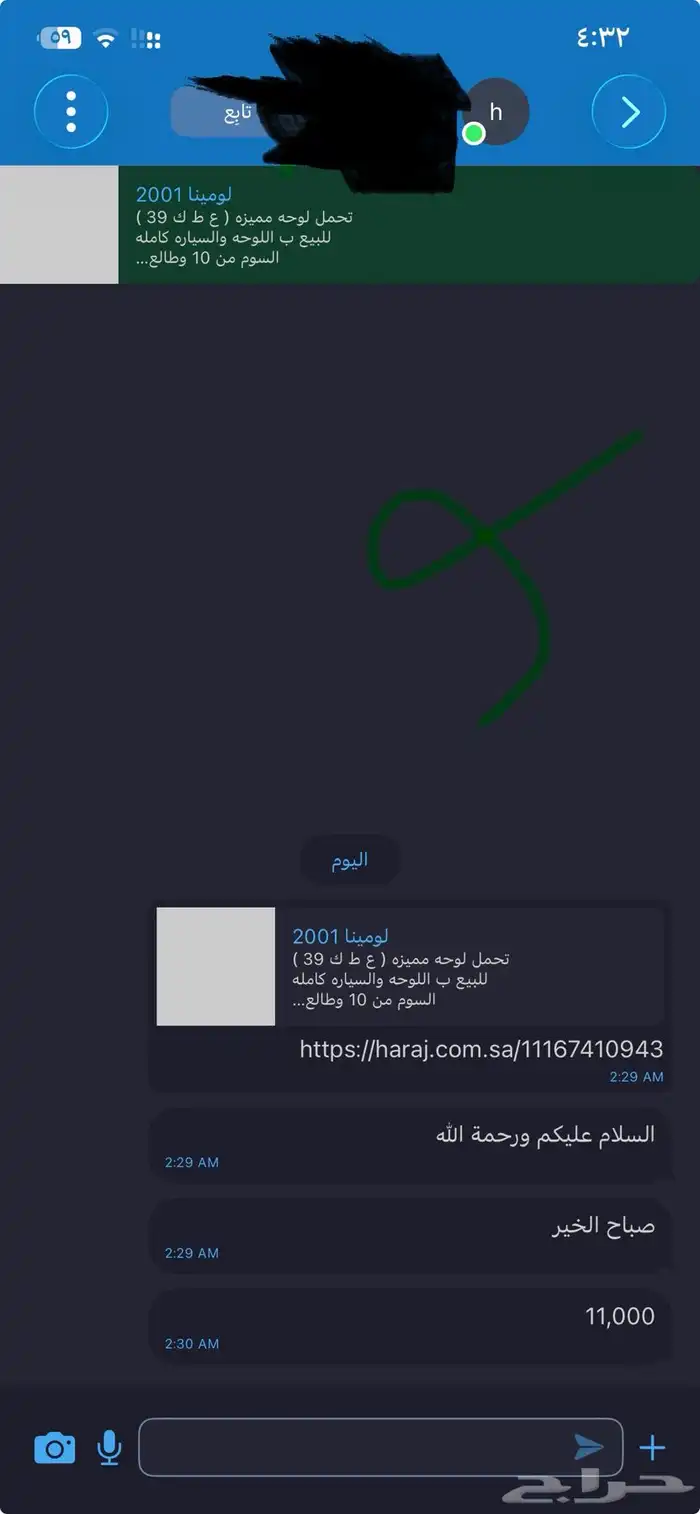لومينا 2001 8