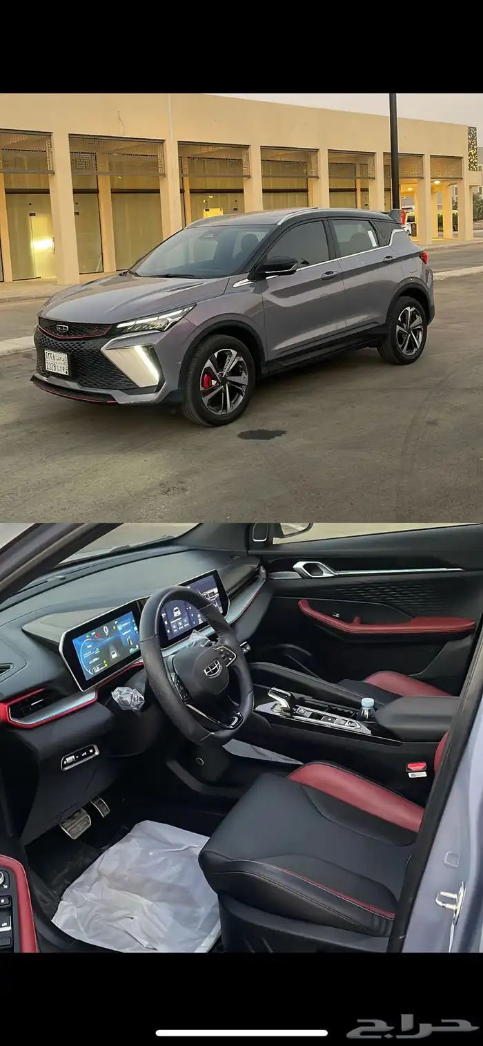 جيلي كولراي 2024 ( تم البيع ) 0